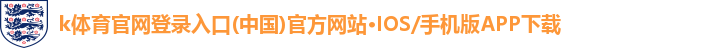 mk体育平台登录入口